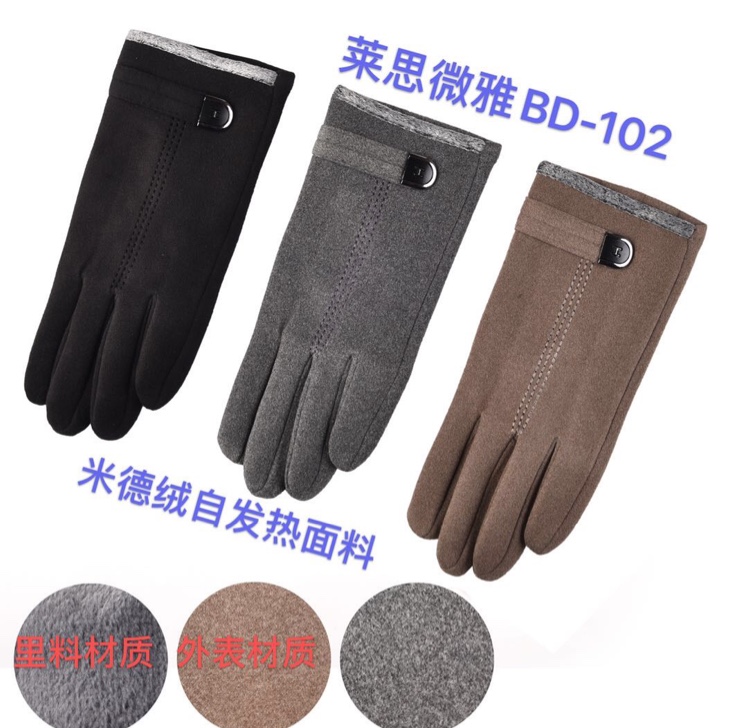 Casual Gloves 46