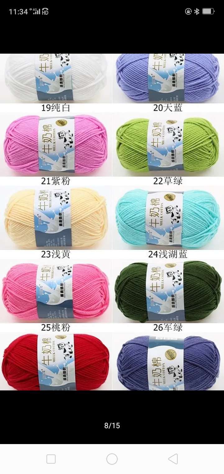 Milk Cotton Item Picture