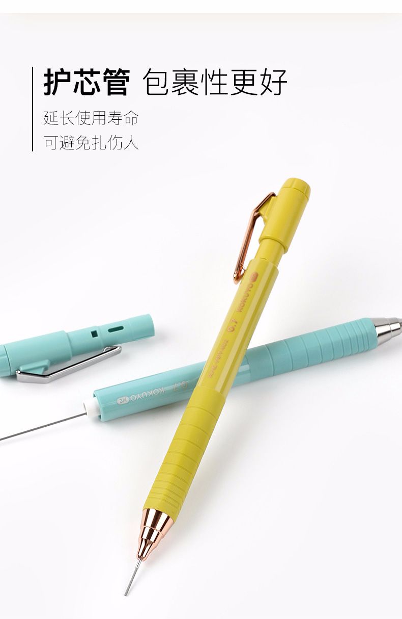 KOKUYO KME-MPP402 mechanical Pencil 0.7mm detail image 3
