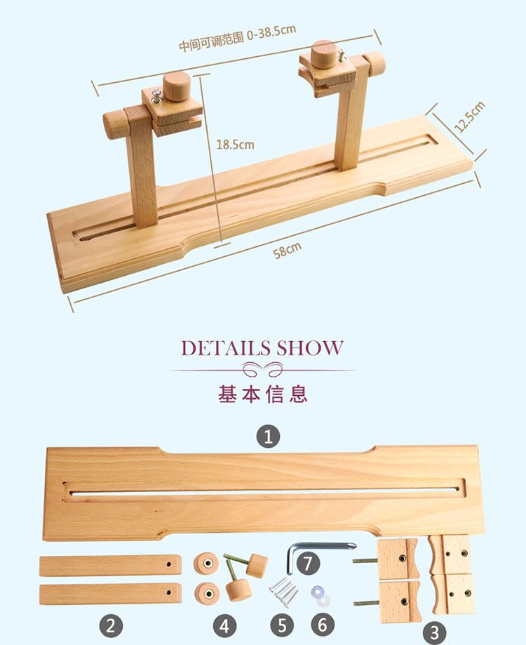 多功能家用可调节榉木台式绣架 十字绣刺绣绣架通用床上刺绣绣框详情图2