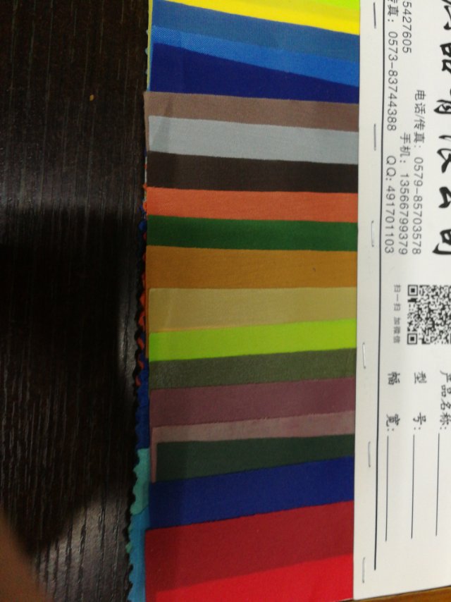 厂家直销热销新款涤塔190d大量现货帐篷面料详情图2