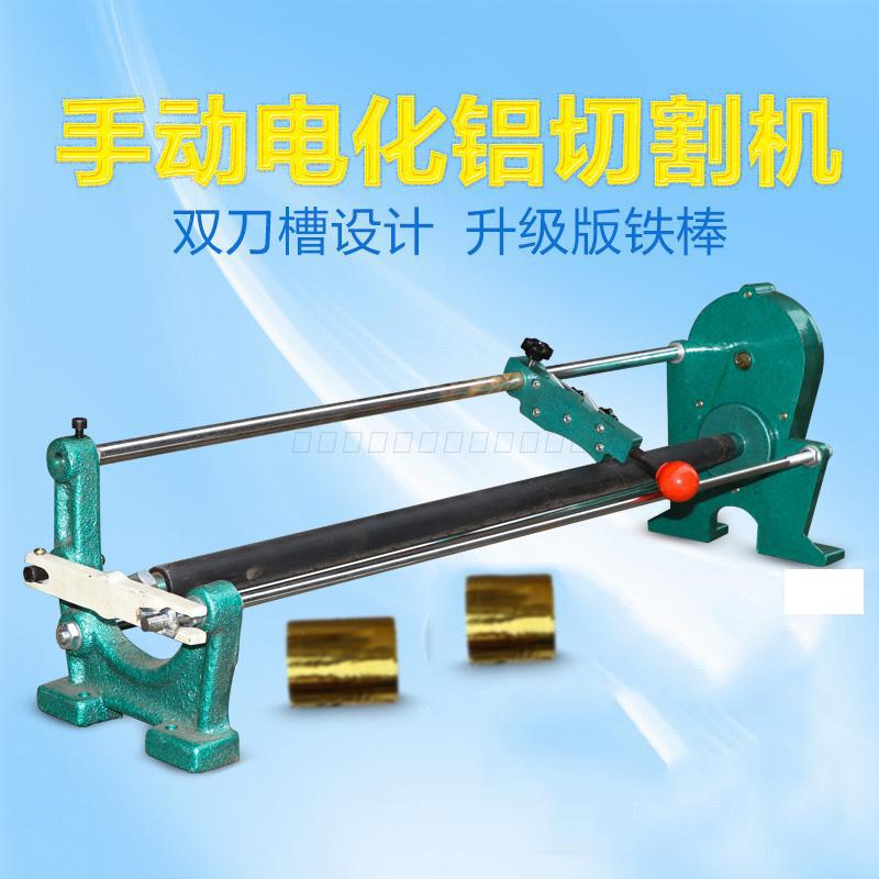 700 manual hot stamping paper cutting machine, hot stamping electromechanical aluminum cutting machine Specification image