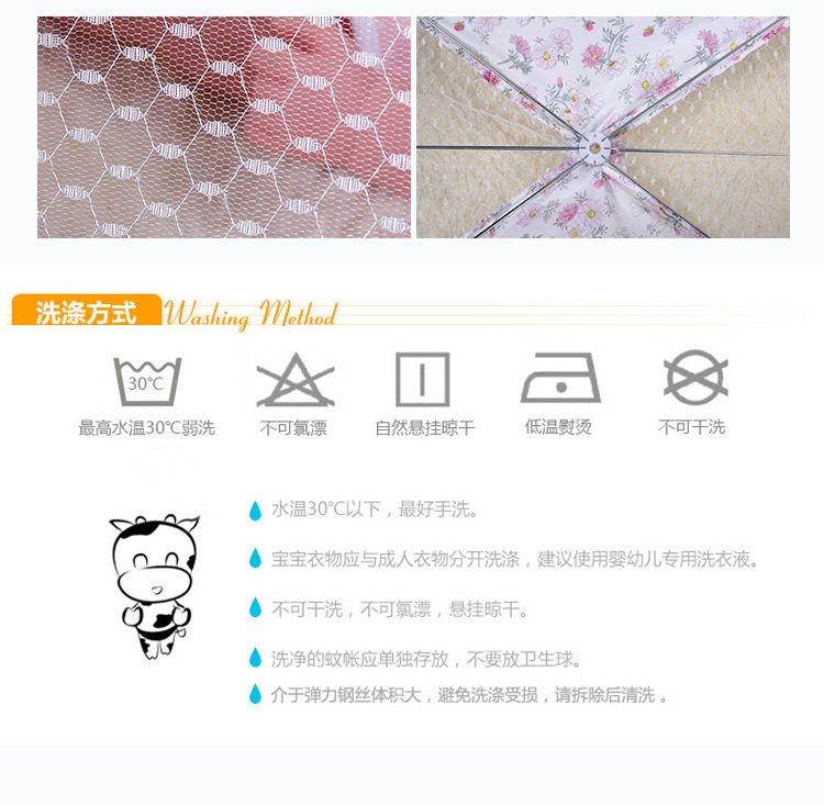 Large Baby Cover Baby Net Folding Baby Umbrella Cover Printed Food Cover Baby Cover Factory Direct Sales undefined