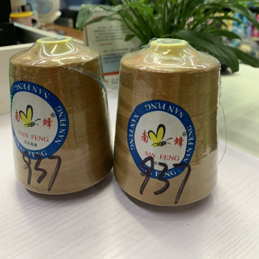 40/2缝纫线937#