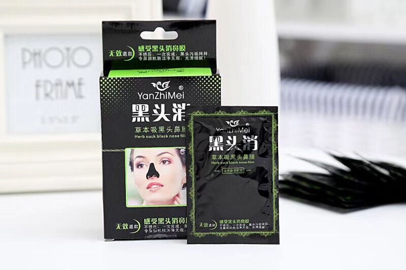 Yanzhimei blackhead elimination herb absorption blackhead nose membrane absorption blackhead clean pores