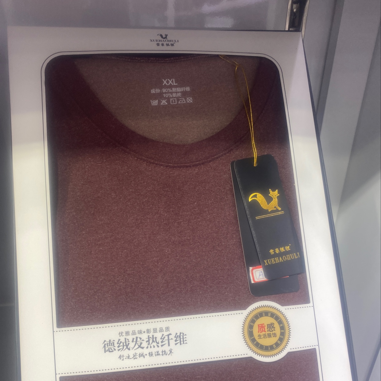 AB面酒红