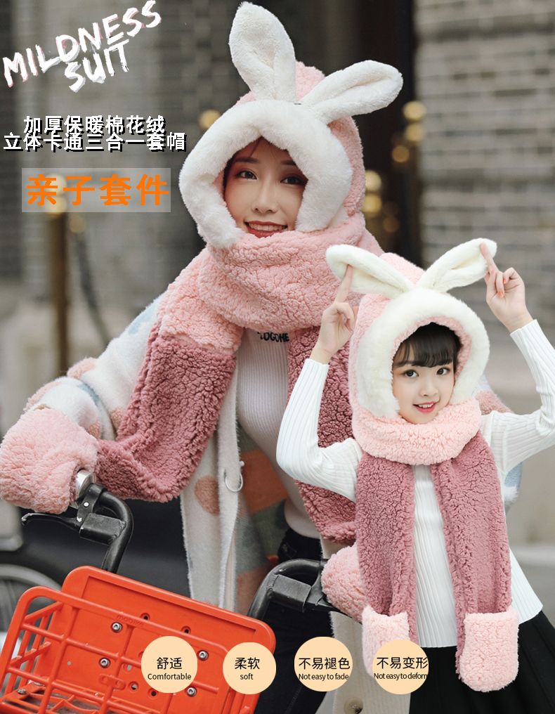 Hat Women's Autumn And Winter Scarf Gloves One Three-Piece Set Students Warm Thick One-Piece Hat Children's Bib Hat Family full figure