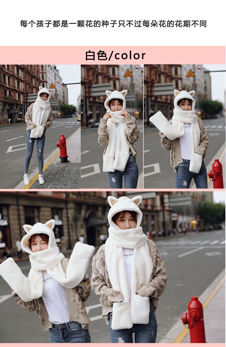 Little bear ears, one-piece hat and scarf, a versatile winter fur scarf for girls, a Korean version of a cute girl two-piece set detail image 6