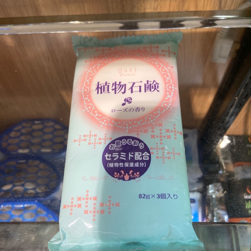 进口香皂洗脸皂3#