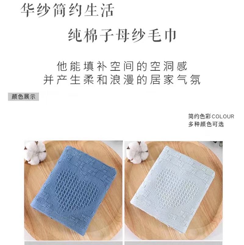 Yiwu good love 💗 bath towel thumbnail