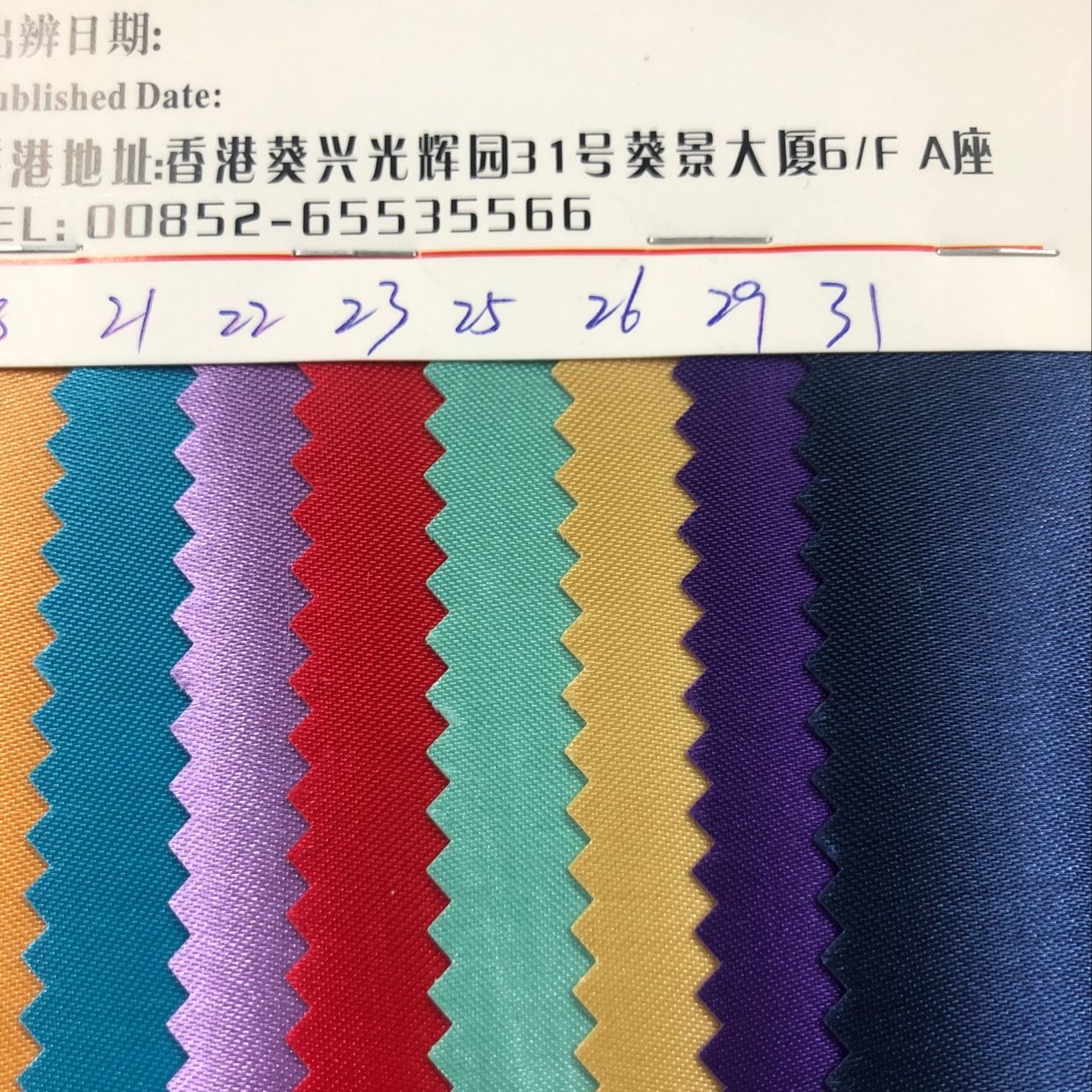 丝光革色丁发泡箱包 皮革 手袋面料 现货供应详情3