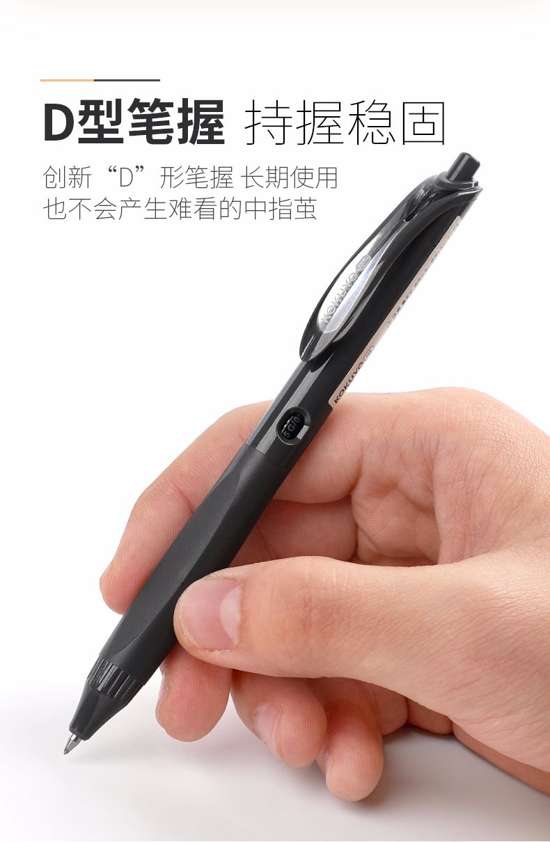 KOKUYO KME-BPEG5D102 Black Gel cartridge ball pen 0.5 Specification drawing