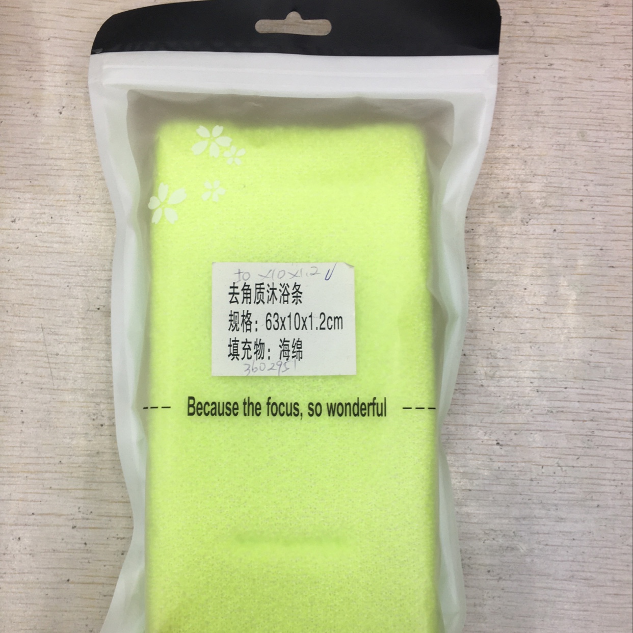 The Manufacturer's Direct Sales Can Deeply Remove The Dirt Of The Elastic Sponge Rope Pull Back Strip undefined