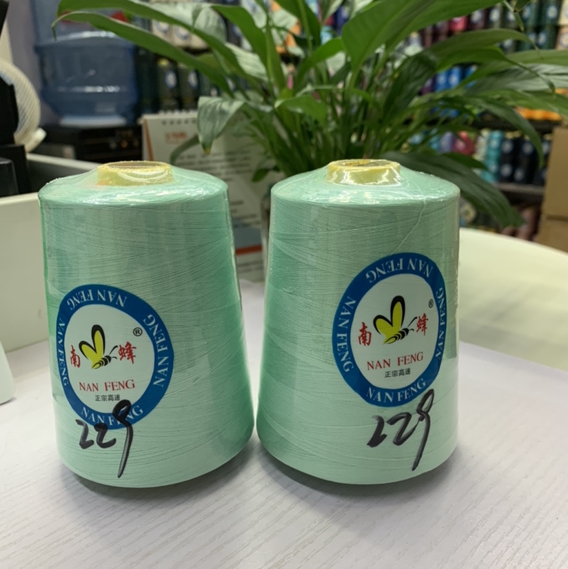 40/2缝纫线229#