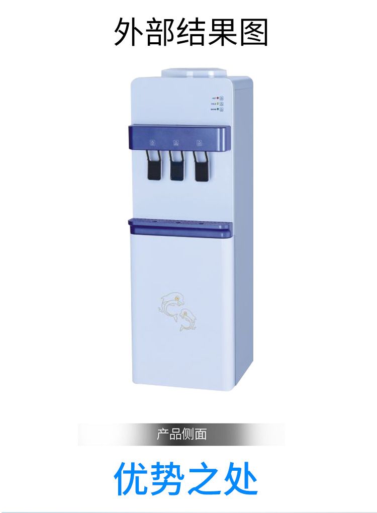 Compressor vertical water dispenser, single-door simple type water dispenser detail image 10