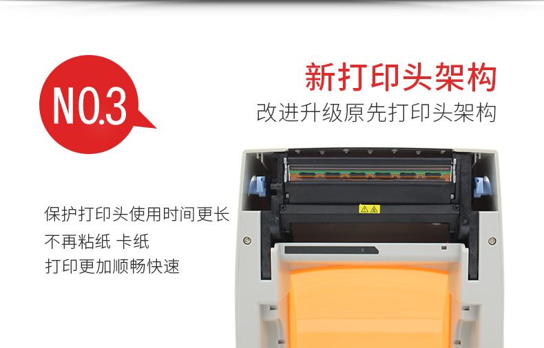 快麦KM118电子面单打印机热敏快卖108打单机118c标签快递单打印机详情图4