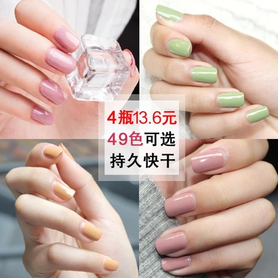 Bean paste nail polish non - toxic long - term dry can not be stripped waterproof non - fading pumpkin color nail polish thumbnail