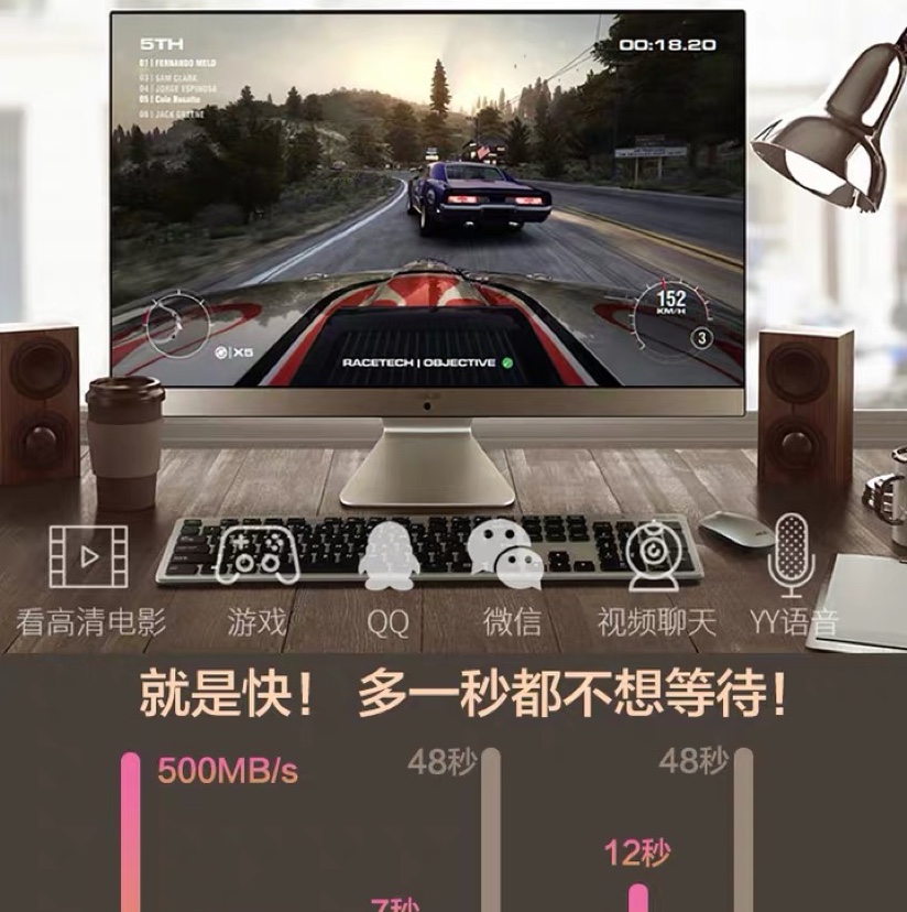 ￼￼华硕(ASUS) 猎鹰V4 27英寸一体机台式电脑细节图