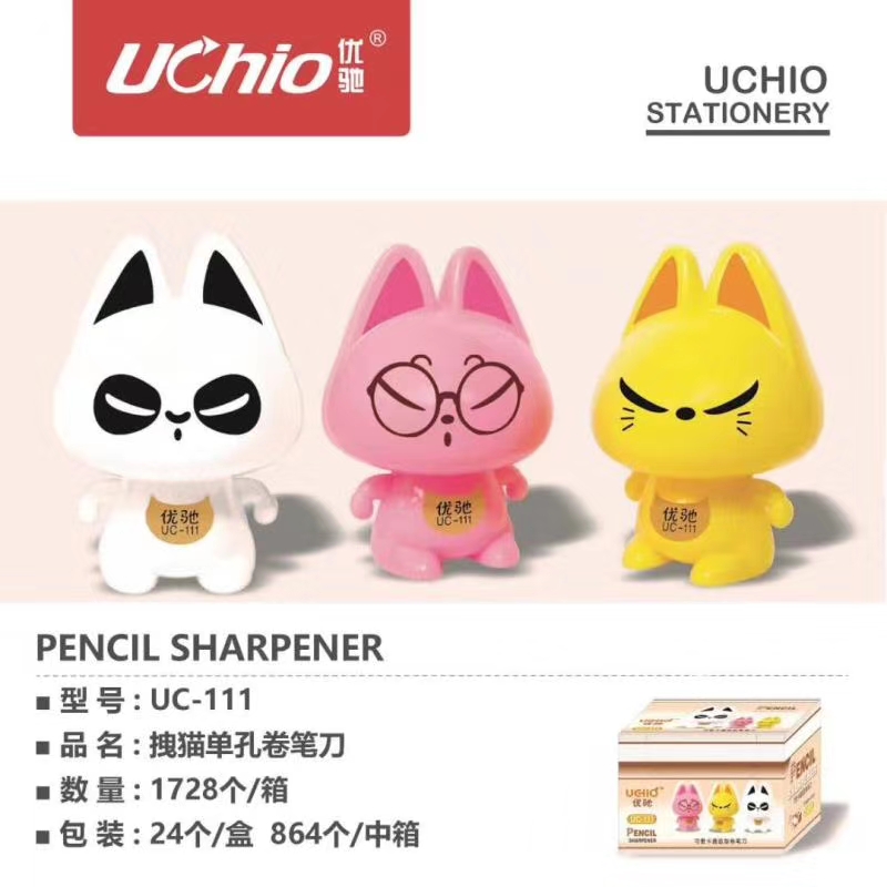 Cute cartoon pencil sharpener pencil sharpener Pencil sharpener wholesale stationery pencil sharpener thumbnail