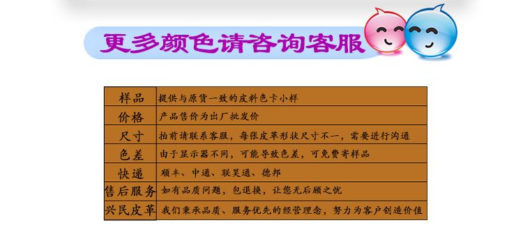 Xingmin Leather's textured base, artificial leather, spring full garden, semi-PU leather, bag leather, glove leather, fabric processing and customization detail image 11