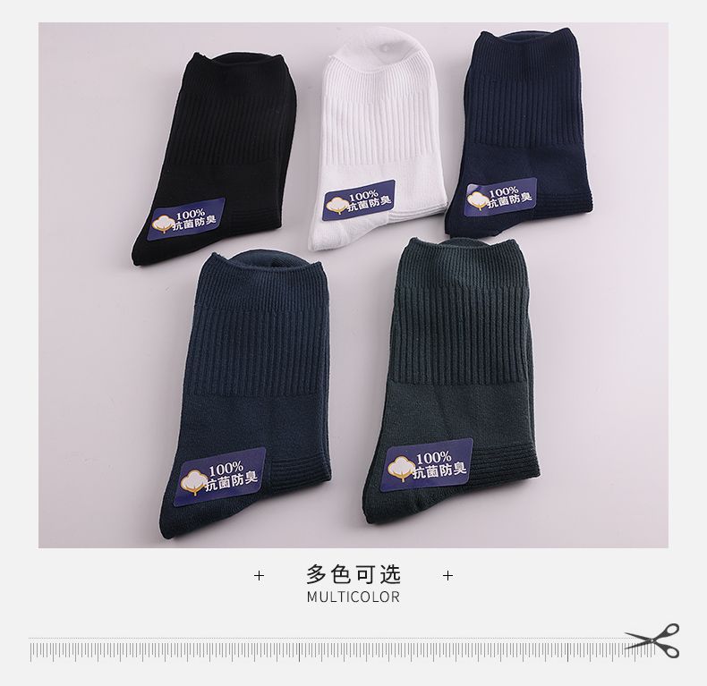 袜子男高筒吸汗棉袜秋冬季男士商务运动袜长筒除臭长袜加厚保暖袜详情图6