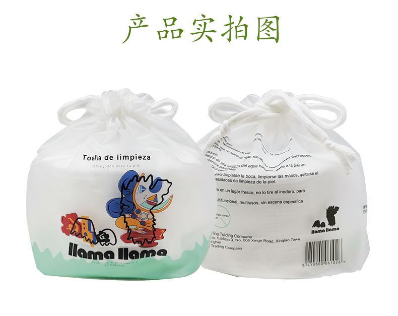 llama face towel 200g*36 packs/box 75 pieces per roll towel detail image 11