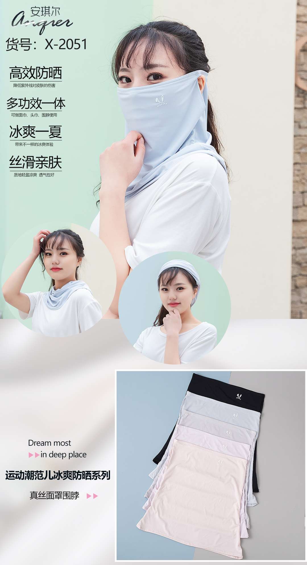 口罩12