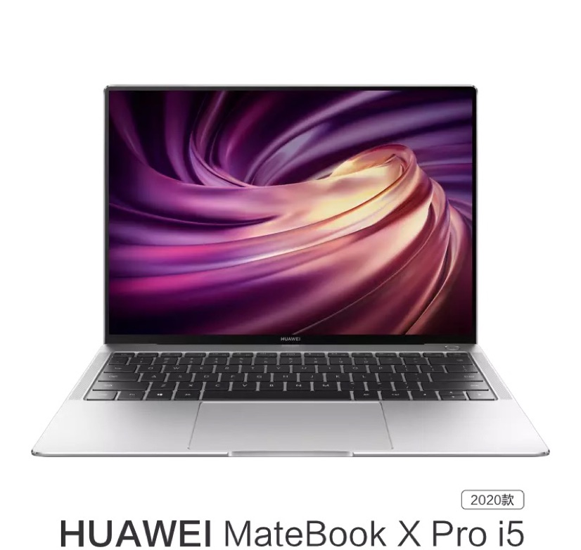 华为笔记本MateBook X Pro 2020款13.9英i5产品图