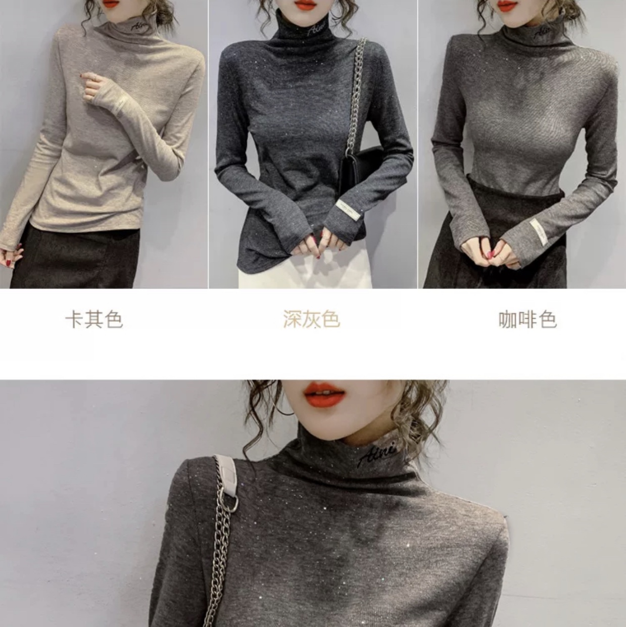 女士打底衫韩版产品图