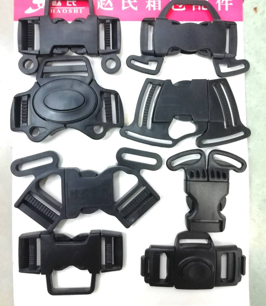 Multi-functional stroller latch Stroller latch thumbnail
