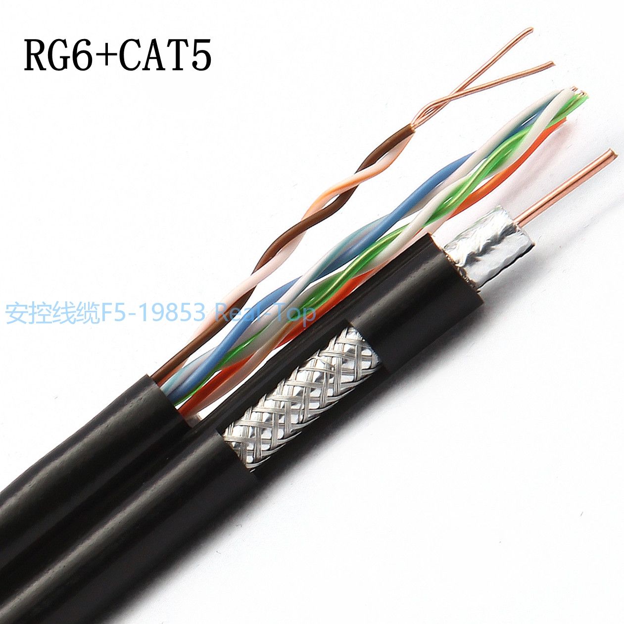 Monitor the power supply combination line