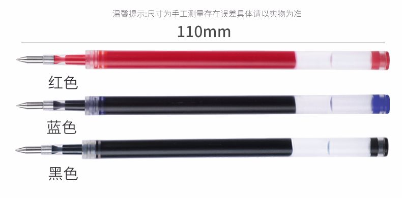 KOKUYO/ Guoyu WSG-PRR302 Press the gel pen refill 0.5mm Application Scenario