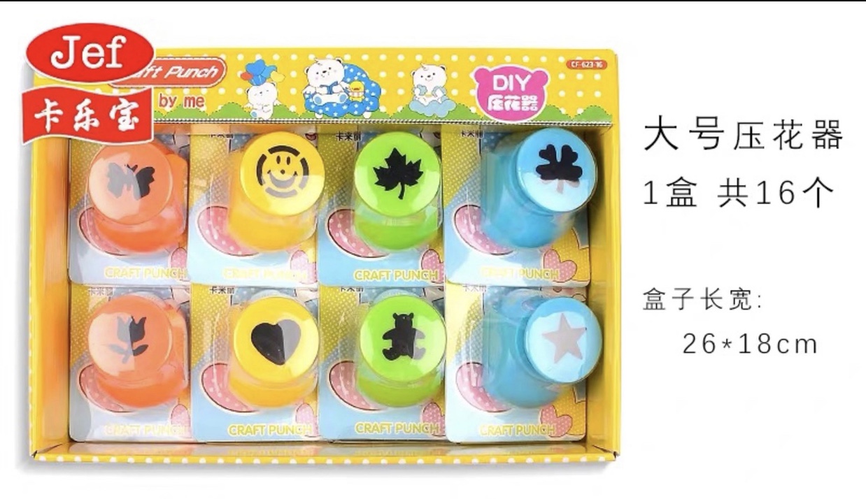 823-16白底实物图