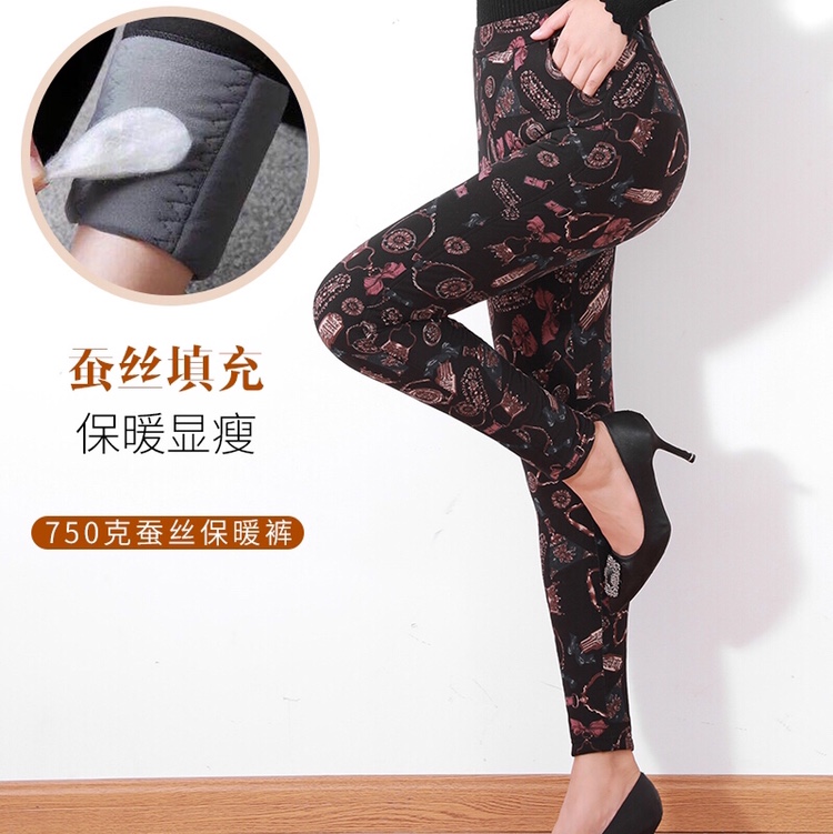 Cotton-Padded Trousers details Picture