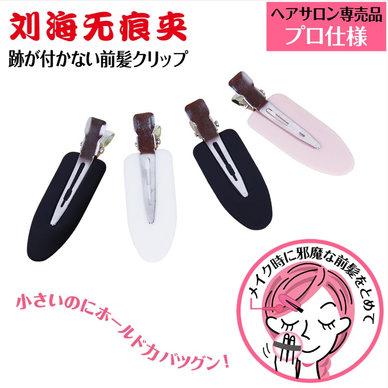 日本边夹饰品无痕刘海夹头饰美发夹子分区定位夹叶子无痕发夹发饰细节图