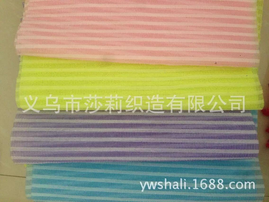 厂家直销抗菌益肤，去除污垢，具有凹凸粗糙感的（中彩条）桑拿巾，洗澡巾