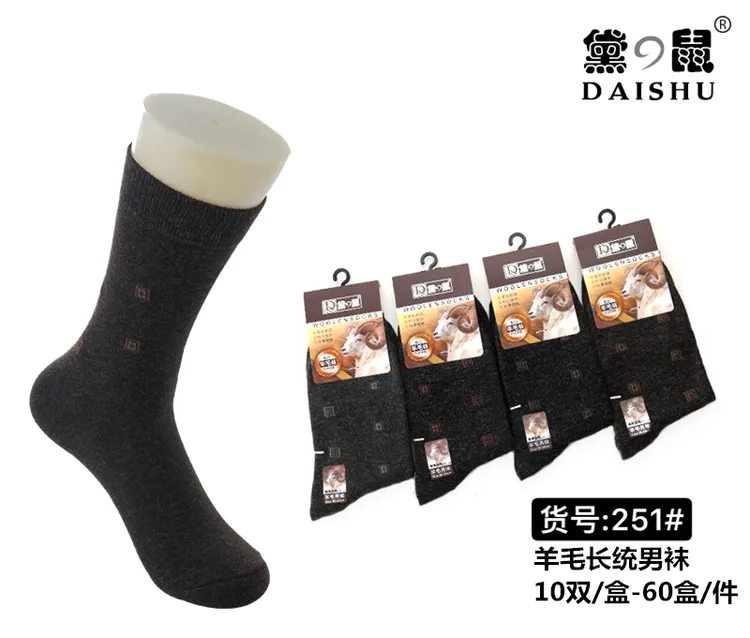 D rat 251 thumbnail