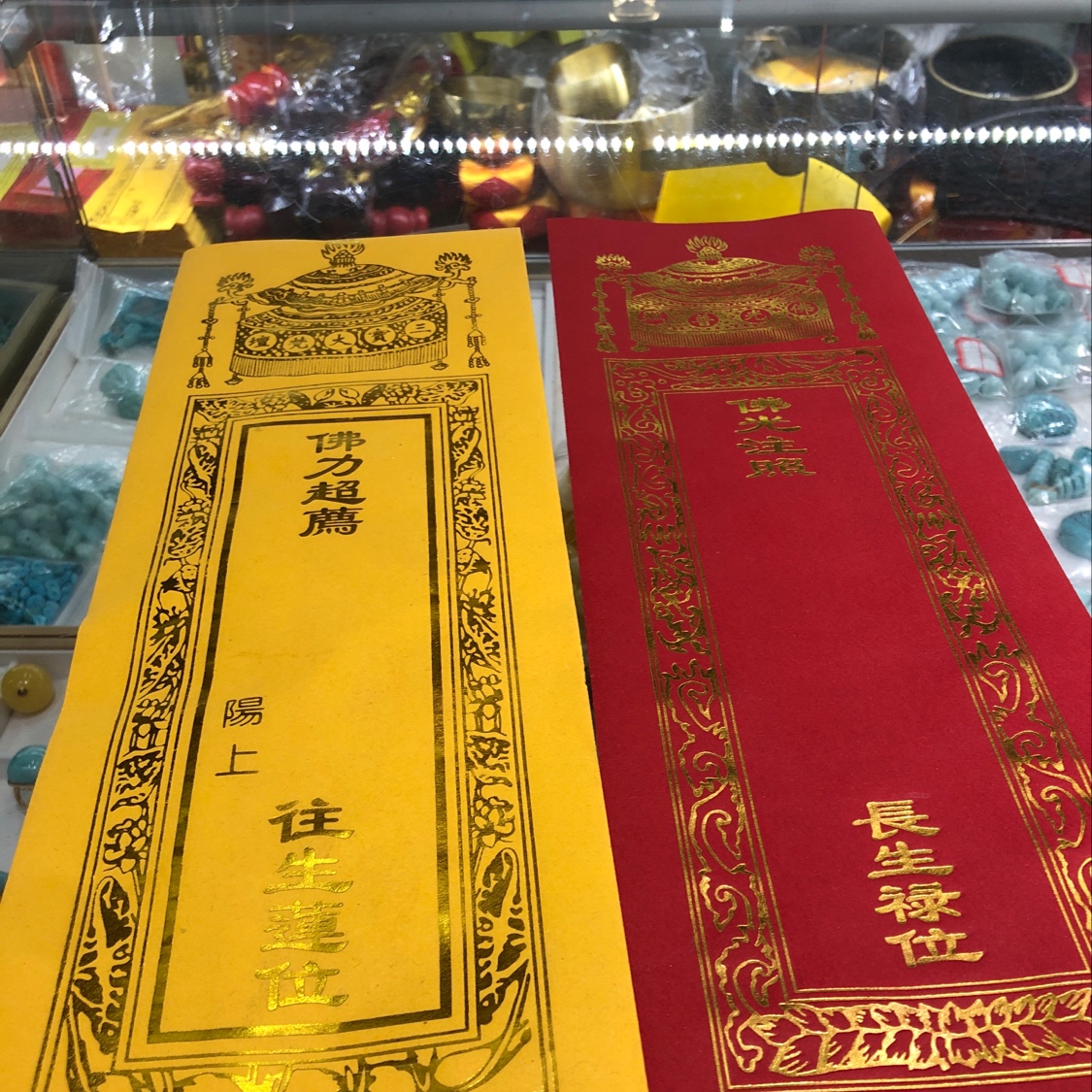 信封牌位纸 红黄产品图