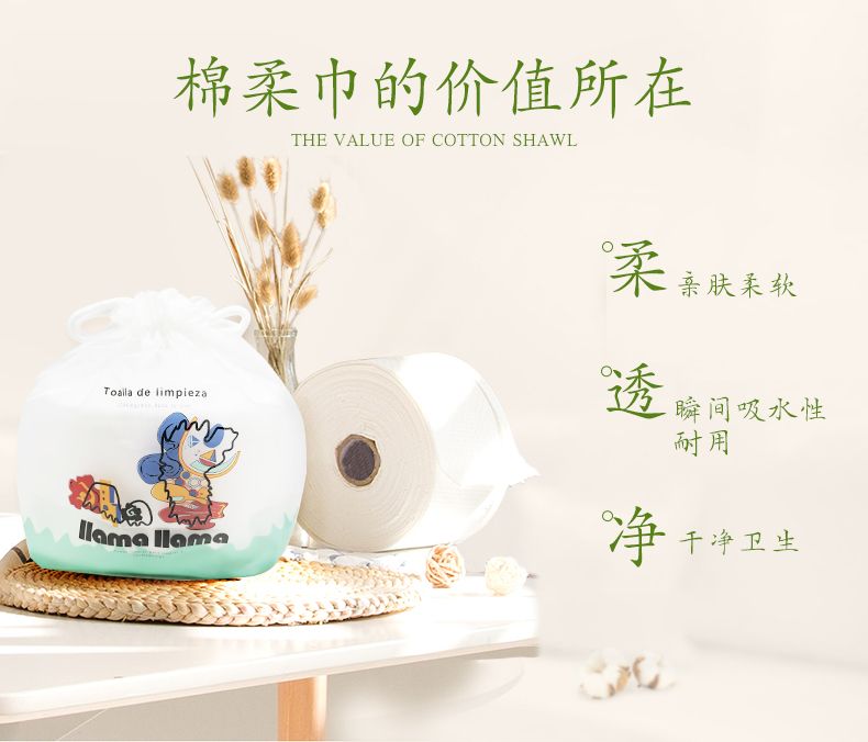 llama face towel 200g*36 packs/box 75 pieces per roll towel detail image 6
