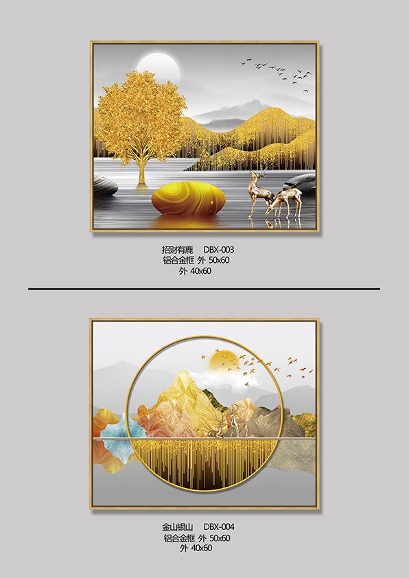 铝合金晶瓷晶贝液压电表箱画