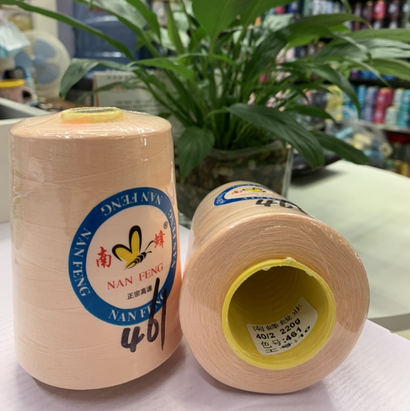 40/2缝纫线461#产品图