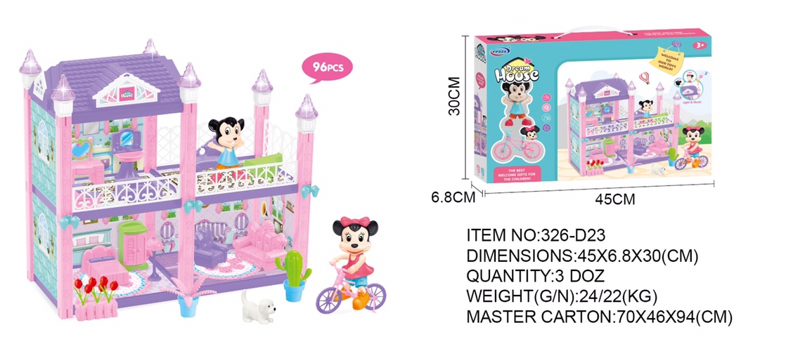 糖米公主屋女孩过家家玩具仿真公主城堡套装模型别墅儿童生日礼物326-D23