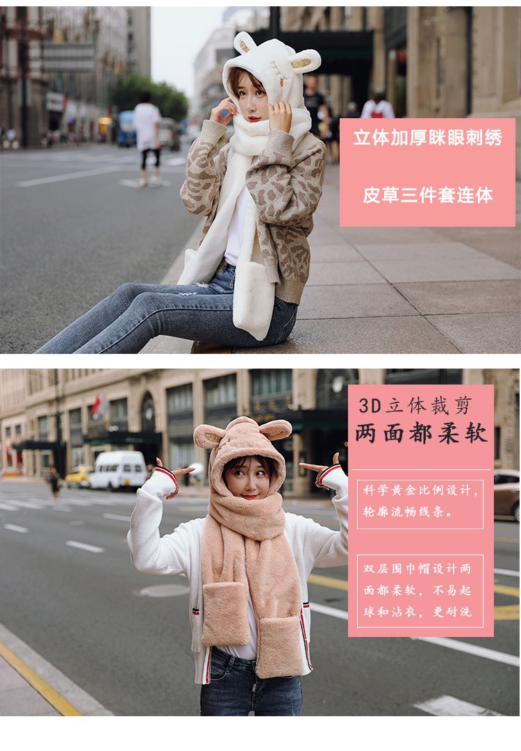 Winter warm sheepskin plush hat, scarf and scarf in one piece, little bear ear cap, cycling windproof and cold-proof for women, autumn and winter detail image 2