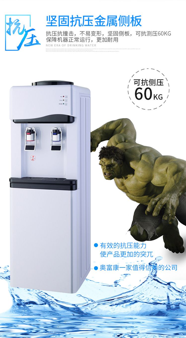 Vertical water dispenser with electronic refrigeration, household, office and commercial single-door ice water dispenser detail image 5