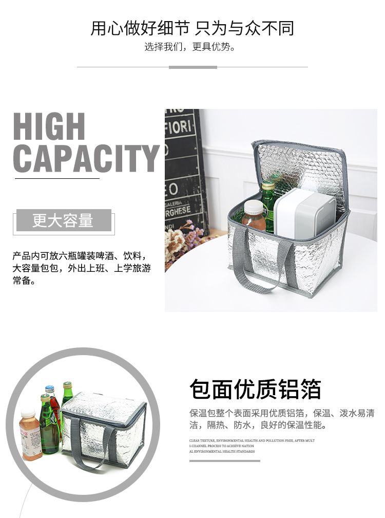 SANNE新款铝膜保温袋冰淇淋保温袋 手提大闸蟹保温包一次性冰包袋详情图4
