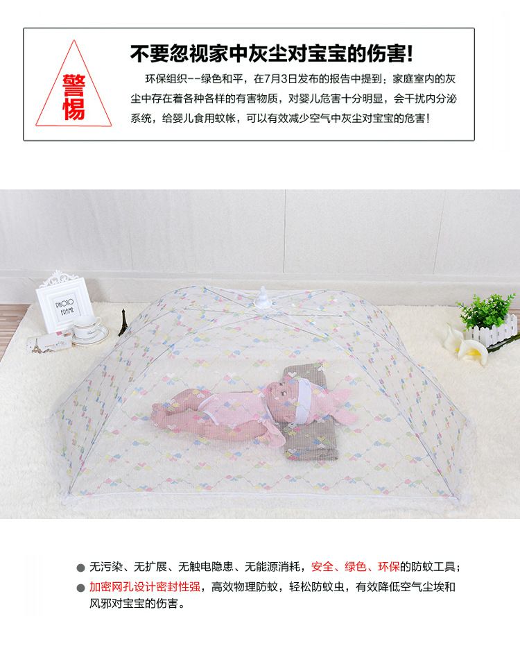 Portable Umbrella Bed Net For Infants And Young Children Easy To Collect With Scaffolding Bed Net Umbrella Bed Net Cover Folding Child Net