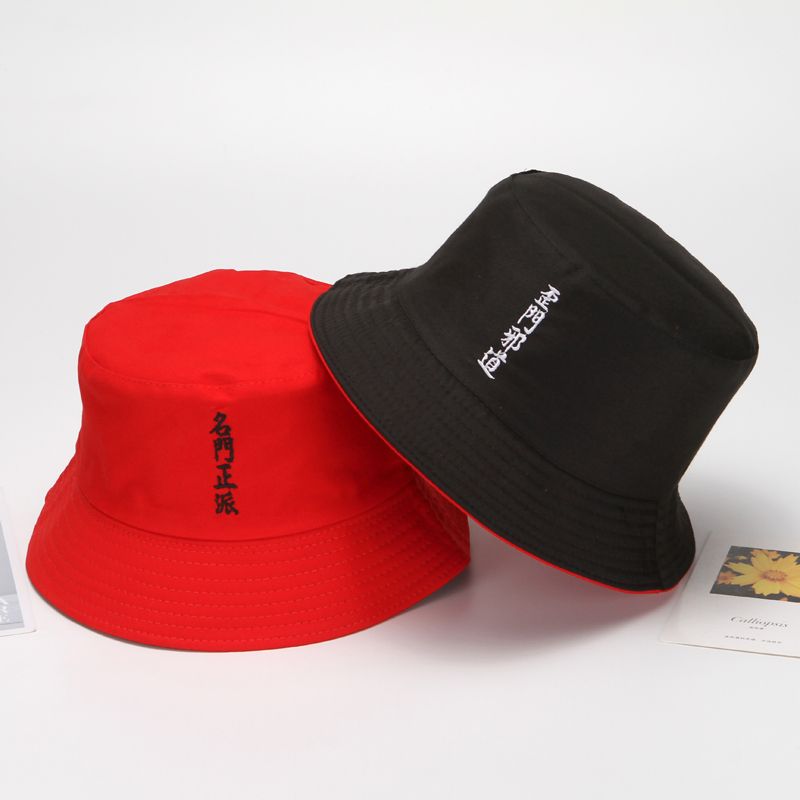 Decent, crooked door embroidery fisherman hat thumbnail