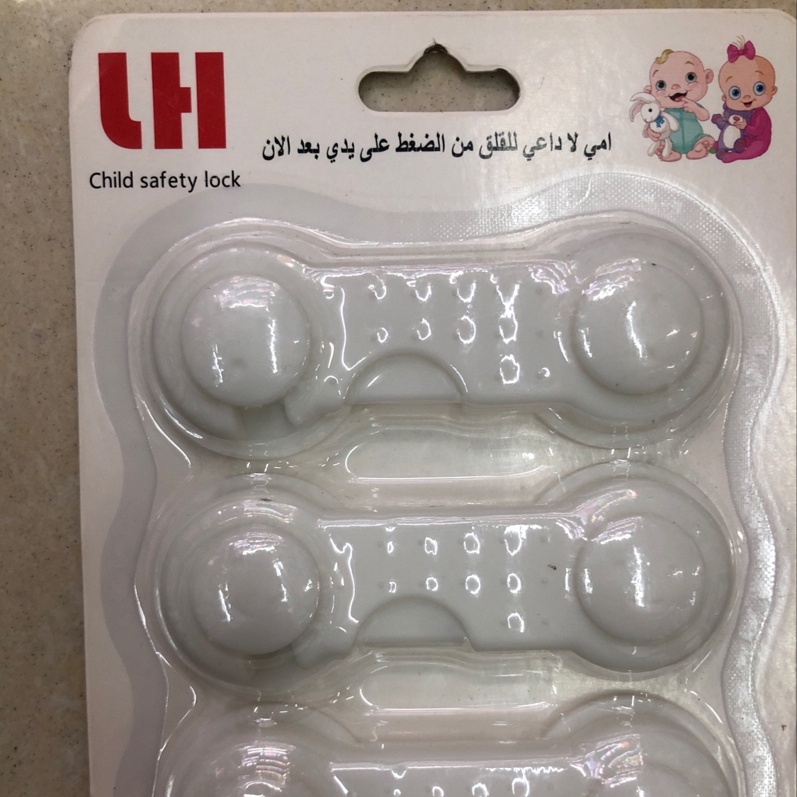3pc小号儿童锁