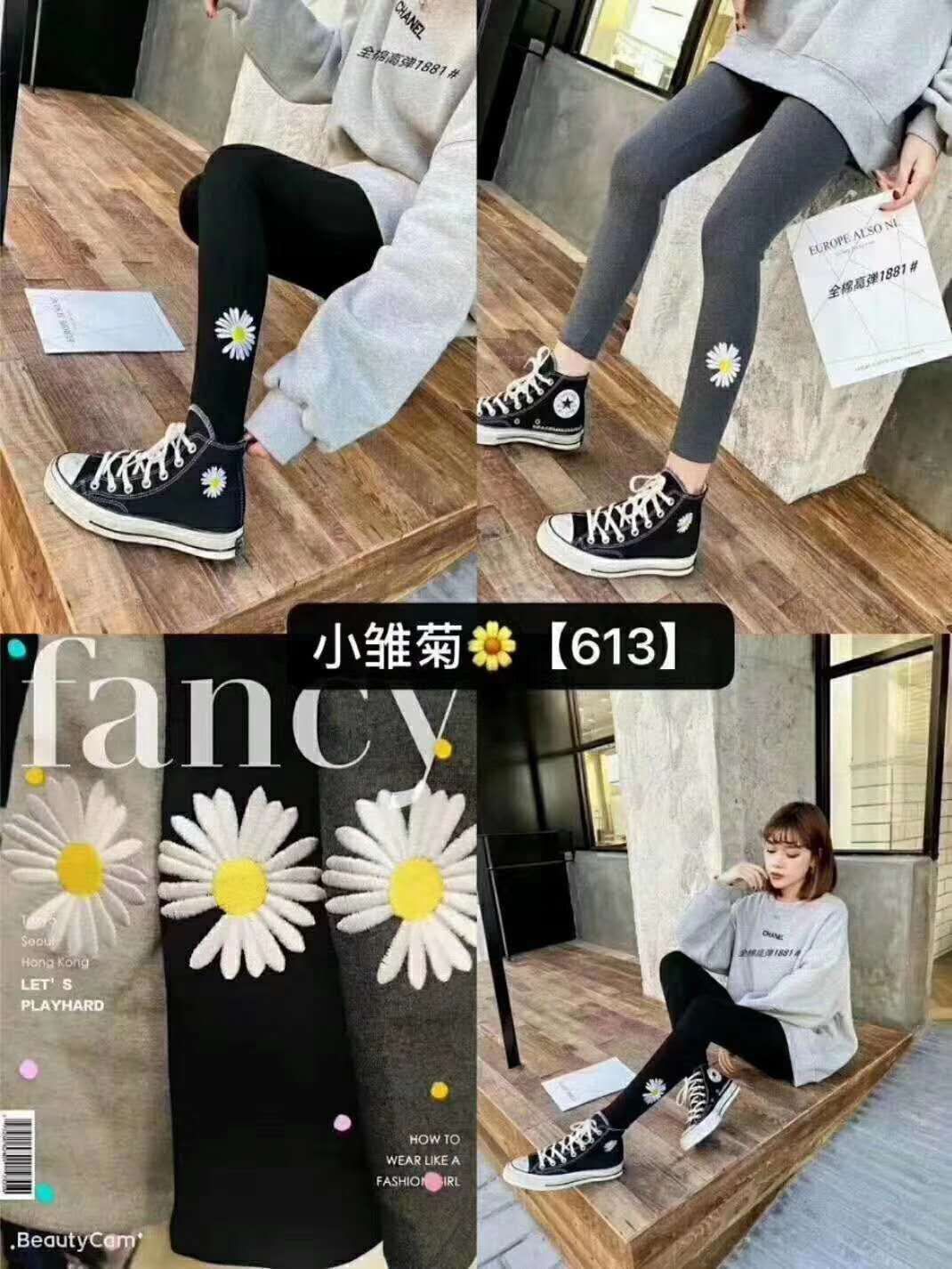Little Daisy Leggings Item Picture