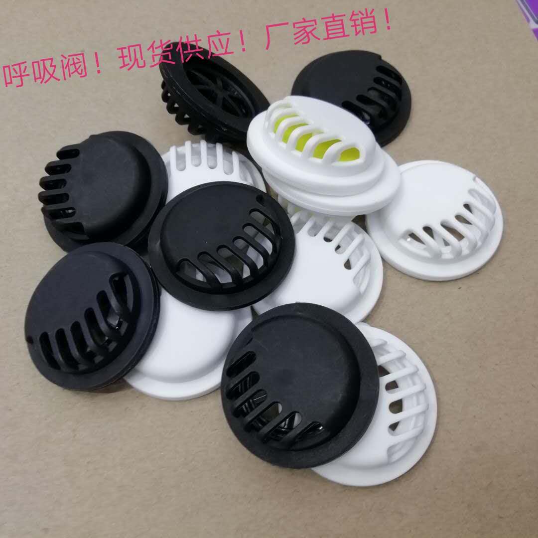 口罩透明透气阀 呼吸阀细节图